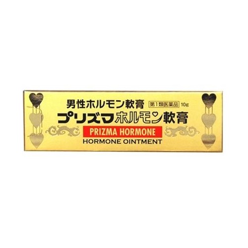 マカの元気を飲むタイミングはいつ?寝る前?何分前..?精力剤なの? | | お役立ち！季節の耳より情報局