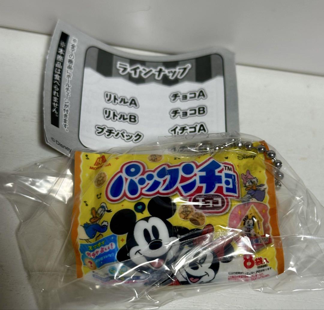 パックンチョ チョコ わるい