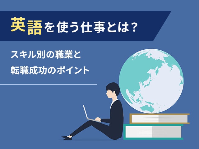 おうち英語におすすめ ベビーシッターへのお仕事依頼のテンプレートベビーシッター ・ おうち英語ケアファインダ