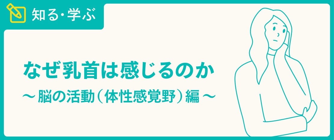 感じる乳首…女体化ホストがフェチ男のNo1に弄られ責められ（７）の電子書籍 - honto電子書籍ストア