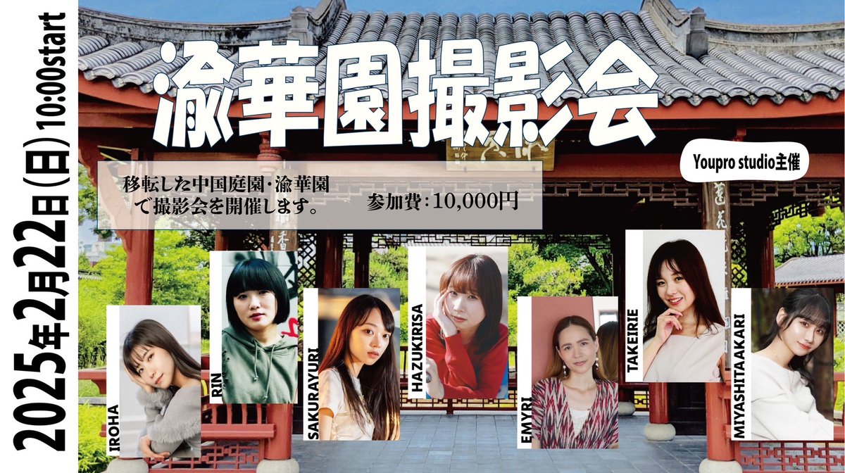 蓮の庭 阿見町 移転TikTok