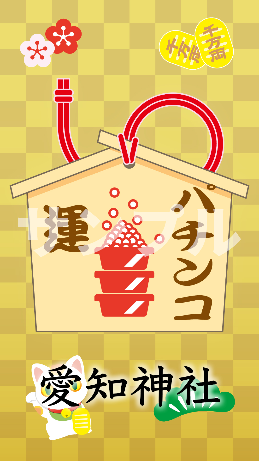 ギャンブル依存の写真素材写真素材なら「写真AC」無料 フリー ダウンロードOK