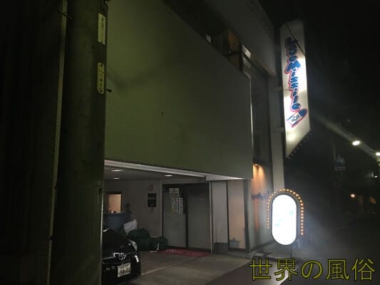 AV女優「保坂えり(Fカップ)」有名AV女優と20,000円で遊べる事実しかもソープin金津園ソープ : 