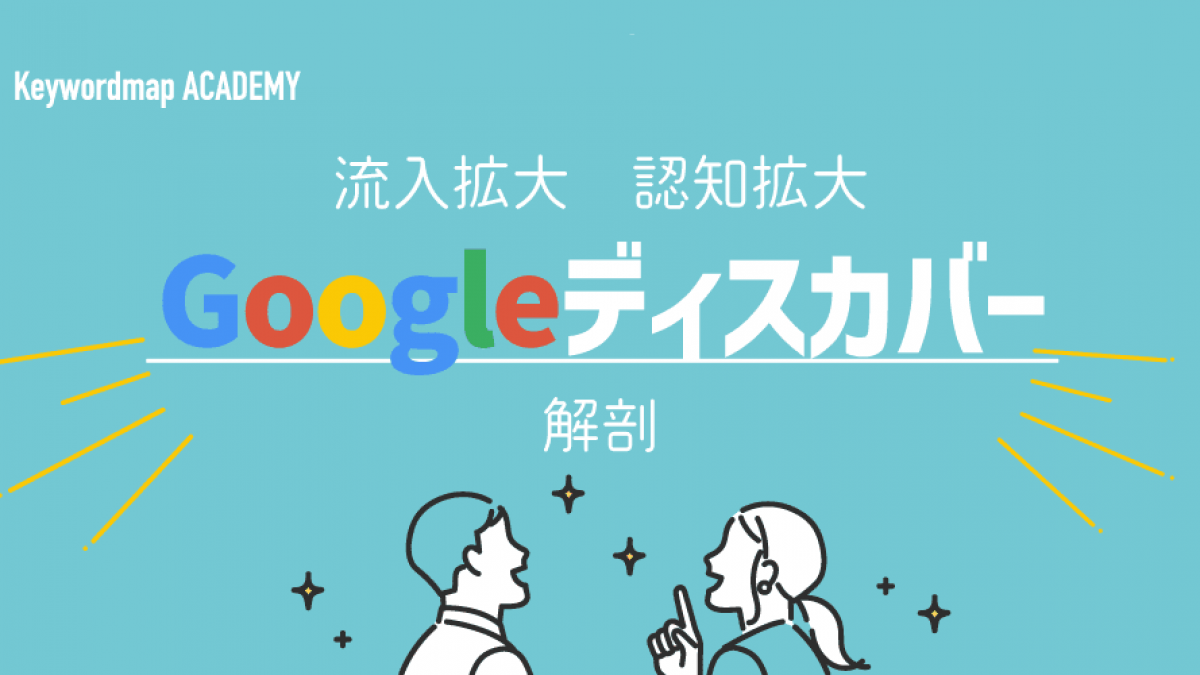 Discover Japan 2014年4月号「世界に誇るニッポン・ブランドのつくり方」 - 実用 ディスカバー・ジャパン編集部：電子書籍試し読み無料- BOOK☆WALKER