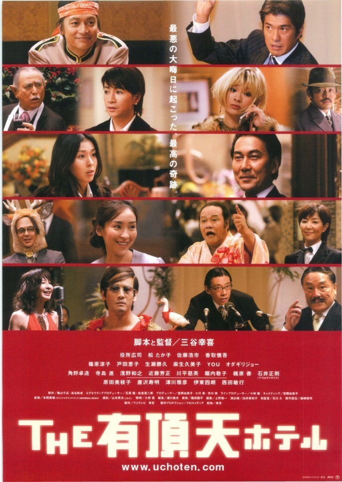 いよいよ4月！仕事も恋も頑張りたい 働く女子を描いた映画5選CinemaGene