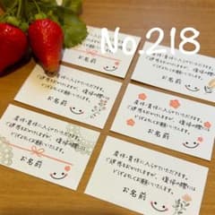 産休に入る人へのメッセージ 書き方のポイントや例文15！一緒に贈るプレゼントもご紹介ミーチュdeギフト