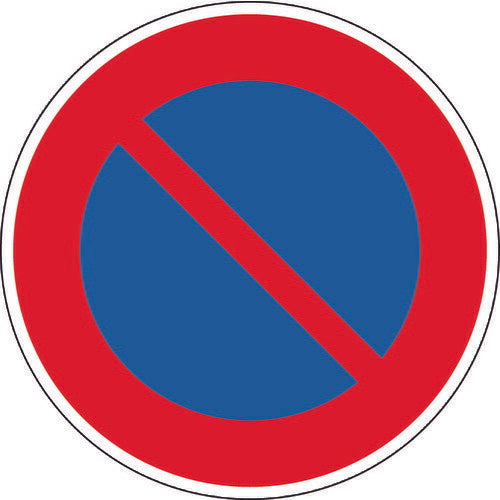 道路標識 規制標識 「指定方向外進行禁止」の写真・画像素材-Snapmart スナップマート