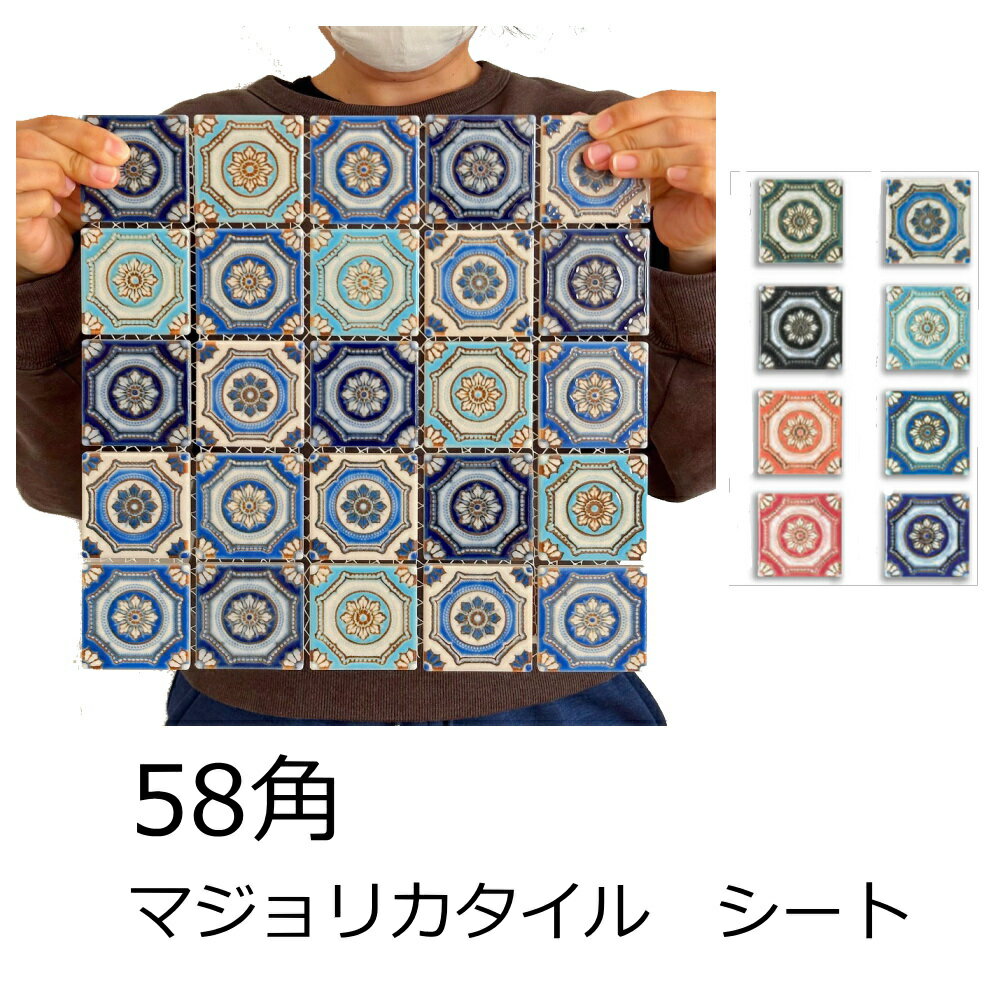 タイルの魅力とアートの融合 トルコイズミル陶器・タイル・アート絵画・額縁付きF