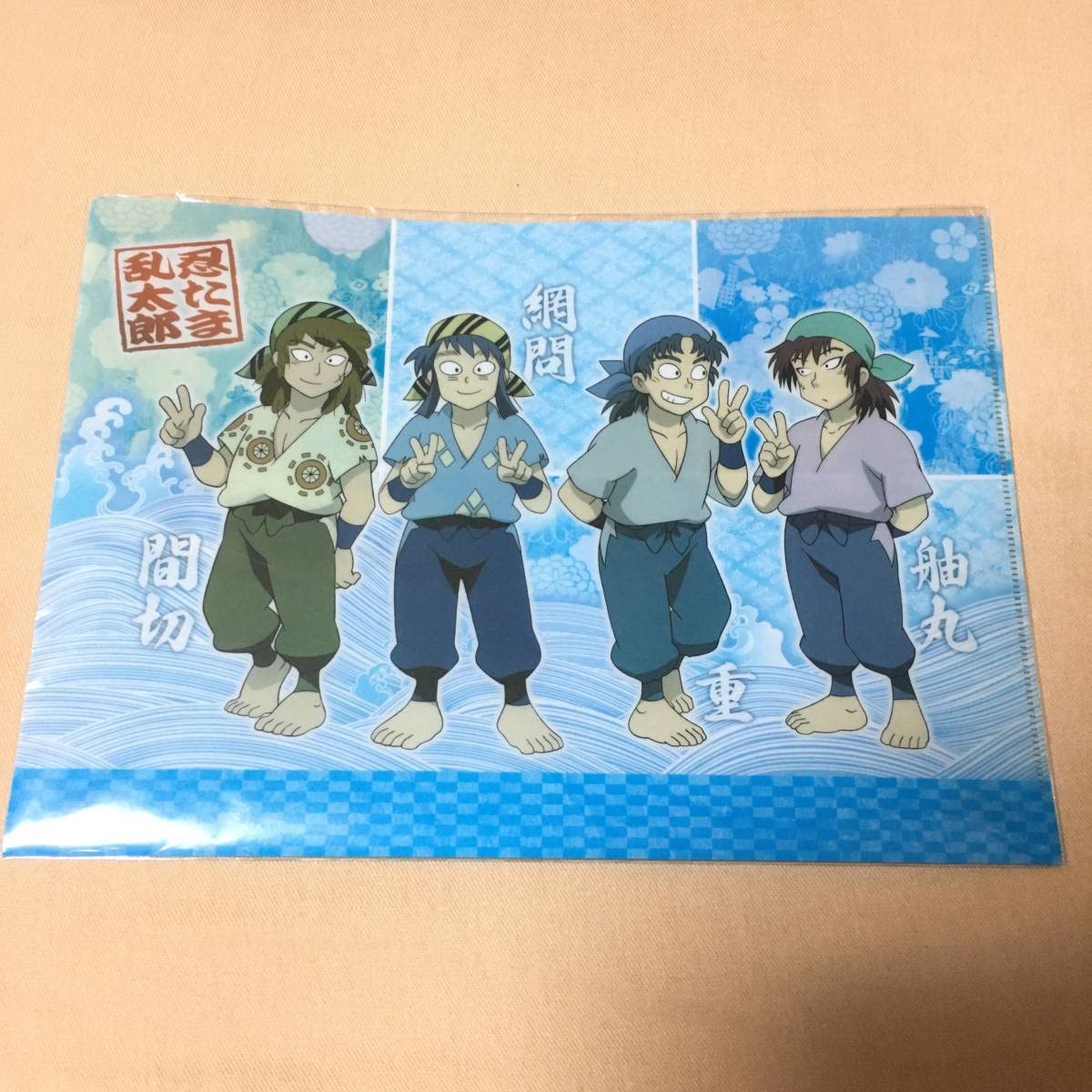 サーチ行為・計量イラスト - No: 25306878無料イラスト・フリー素材なら「イラストAC」