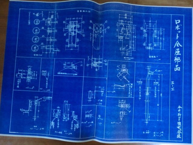 青焼き図面をスキャン・電子化して安全に保管する方法古い図面 傷んだ図面を活かすには？株式会社エービーケーエスエス