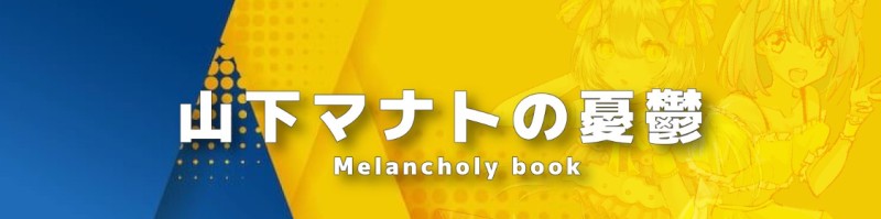 山下愛翔、ＳＮＳで存在知られ日韓４０事務所がオファー 上京し「木村拓哉さんのような」俳優目指す -