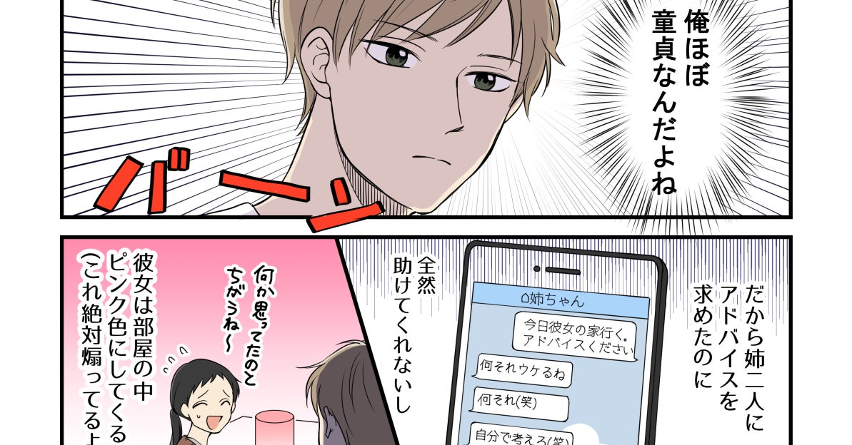 エロ漫画不倫旅行中のエッチすぎる美人な人妻フェラしたり中出しセックスでど変態なトロ顔になって浮気しちゃう!むらむら：人妻不倫旅行 - 旅行 エロ 漫画