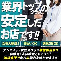 大阪・関西 風俗女子とつながる 見えちゃっとTV