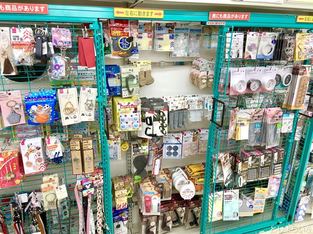 目黒駅の中規模ＤＡＩＳＯダイソーさんのご紹介五反田周辺のお部屋探しなら株式会社ホワイトホーム