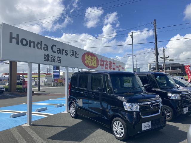 ホンダカーズ浜松 雄踏店中古車なら カーセンサーnet