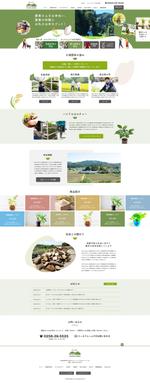 業務拡大のため、グラフィックデザイナー募集いたします！農業ブランディング 農業をデザインで変える ファームステッド