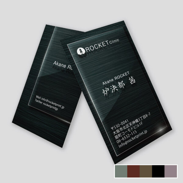 高級感のある名刺を作るには高級名刺・箔押し印刷・名入れ専門店 あさだ屋公式