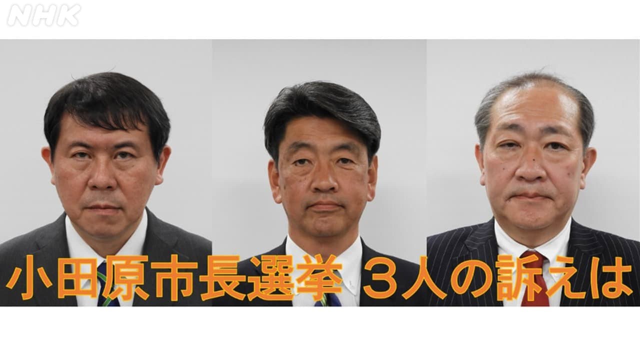 来来亭 小田原成田店 (社員募集)の正社員求人情報 （小田原市・店長候補） |