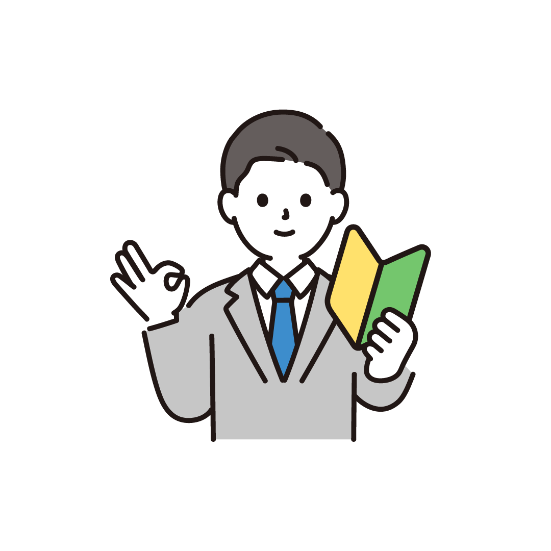 ビジネスイラスト無料イラスト・フリー素材なら「イラストAC」