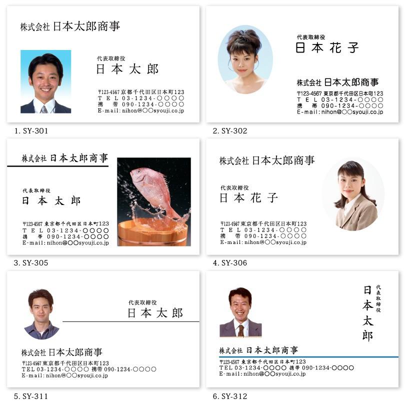 ♦︎♢M011 名刺 インスタ名刺 写真入り名刺 91mmx55mm フルオーダー 片面100枚 高品質 女性用 家族 ファミリー写真 ブライダルウェディング メンズ 男性用 おしゃれ デザイナー ＱＲコード無料 オーダーメイド - メルカリ