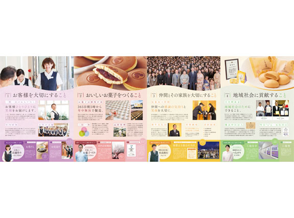 新卒採用広告用チラシ制作実績会社案内 パンフレット専科