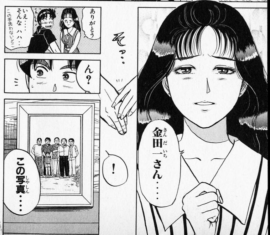 BL同人誌】お風呂で突然、色気のないエロ展開wwwお互いに責任転嫁しながらさわりっこして気持ちよくなっちゃう【ダイヤのA】 | BLアーカイブ