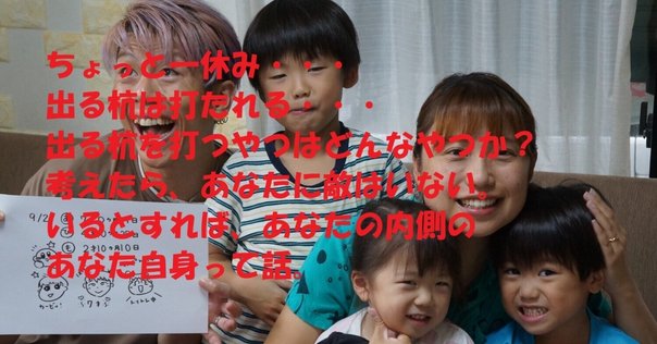 とやかく言う人を大事にする必要はないんだし、君が大事にしたいと思う人はあれこれとやかく言わないもんさ」館山 友里