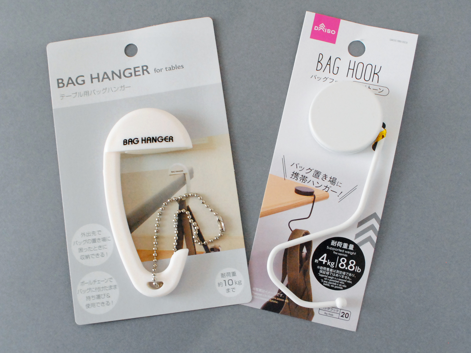 ダイソー バッグフック売り場はどこ？テーブルにかけるハンガー100均のは使える