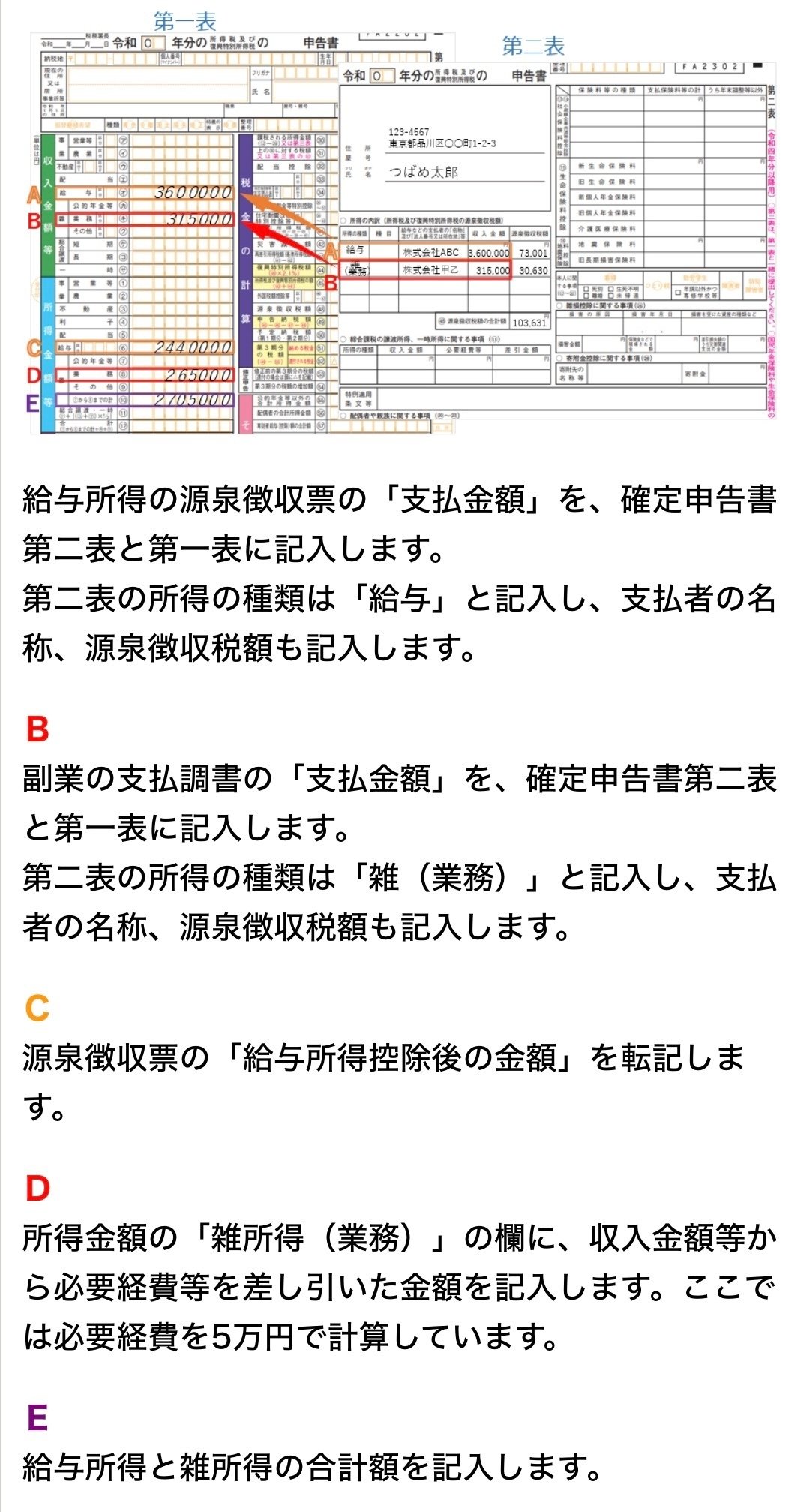 みんなの通勤時間どのくらいー？ 私は待ち時間とかのロスタイム含め1時間。 昼職の通勤時間1時間が限界だなぁ。 通勤時間無かったら 