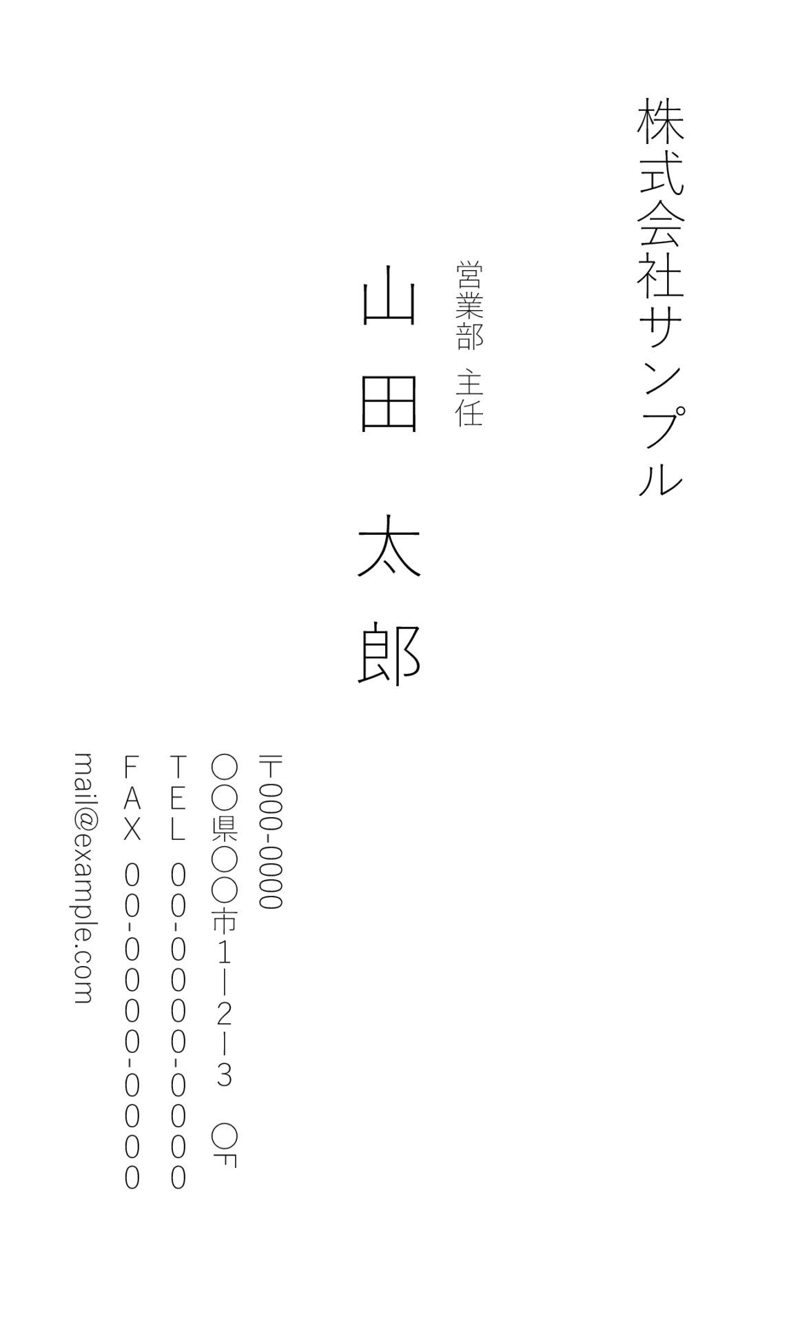 名刺 縦型 テンプレートでデザインを無料で作成Canva