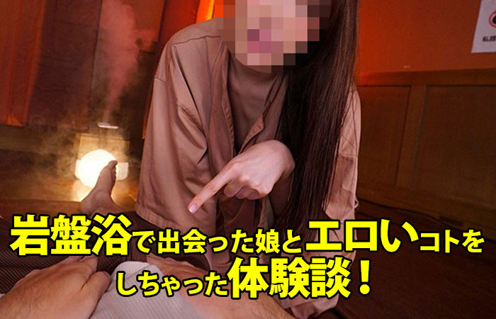 掲示板で見つけたセックス依存症女。依存症n熟女に骨抜きにされた体験談