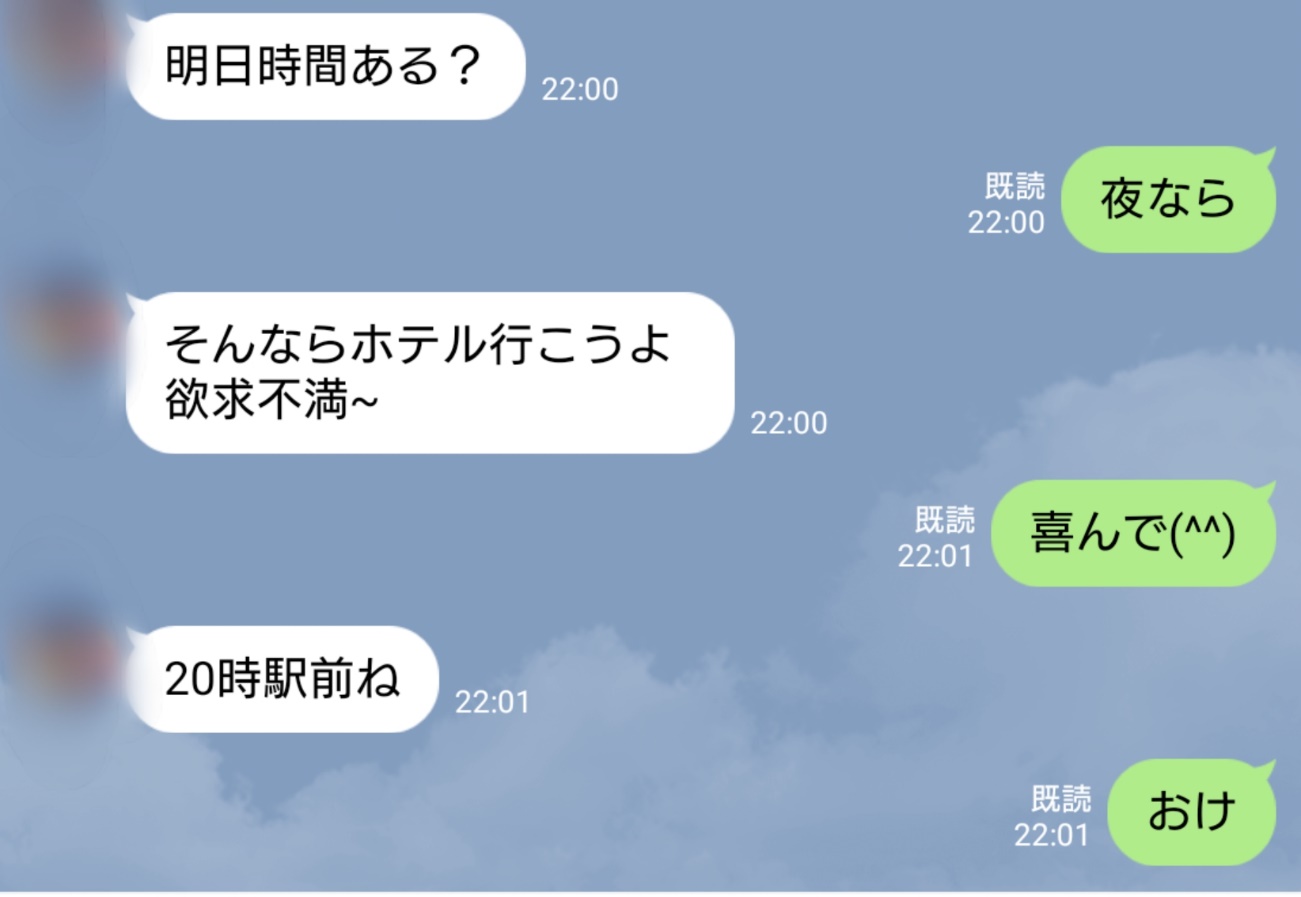 風俗を利用する際にオナ禁する期間は？メリット・デメリットも解説！｜西川口ソープランド ルビー ～RUBY～