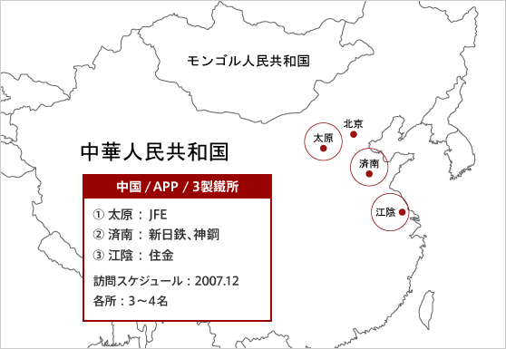 江阴兴澄特种钢铁有限公司- 抖音百科