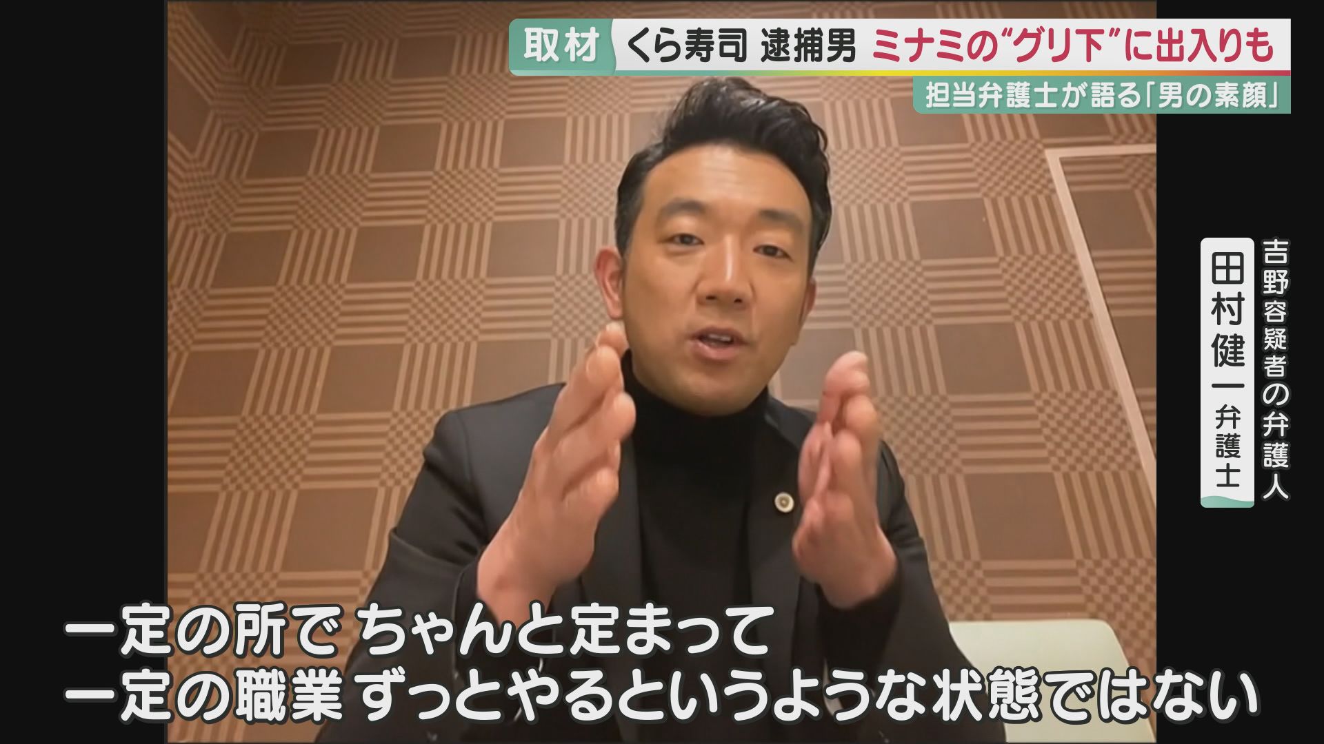 くら寿司」が迷惑行為防止へ、ＡＩカメラで不審な行為検知 : 読売新聞