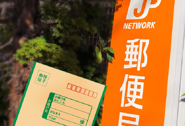 現金書留セットのご紹介 - エヌビー社 OFFICIAL ONLINE SHOP