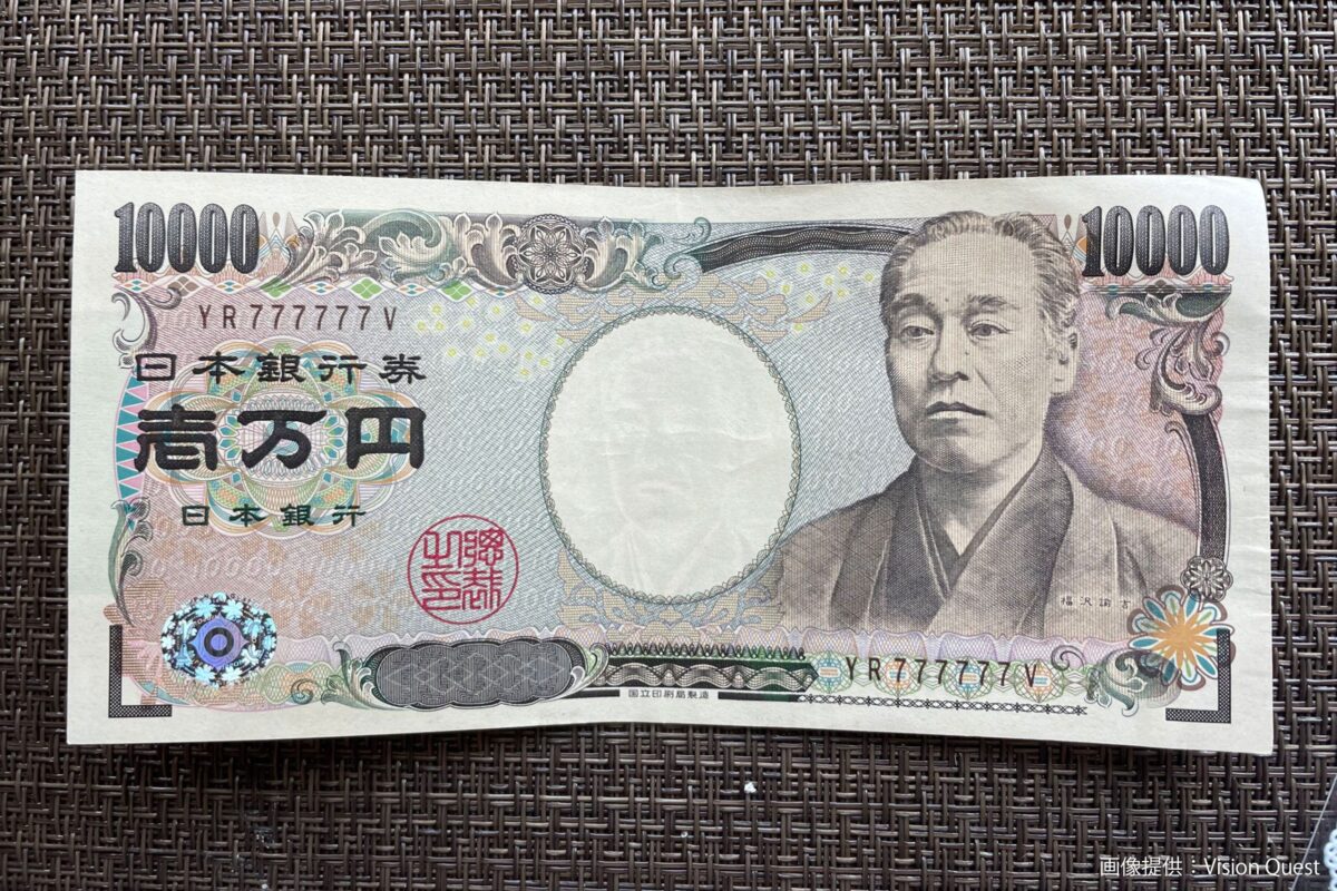 U-U 貴重！ピン札 新渡戸稲造 5000円札 アルファベット1行 旧札 D号券 日本銀行券 紙幣 5千円 五千円 お札