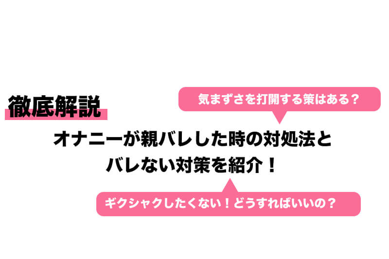 ｵﾅﾆｰ盛んな18歳妹⑥】親に隠れてﾄｲﾚｵﾅﾆｰ… | Peeping