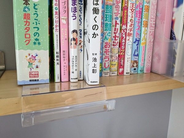 本を飾りたい人必見！本のディスプレイスタンドおすすめ6選booklife ブックライフ