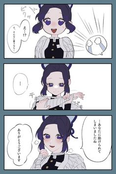 しのカナ - SearchX