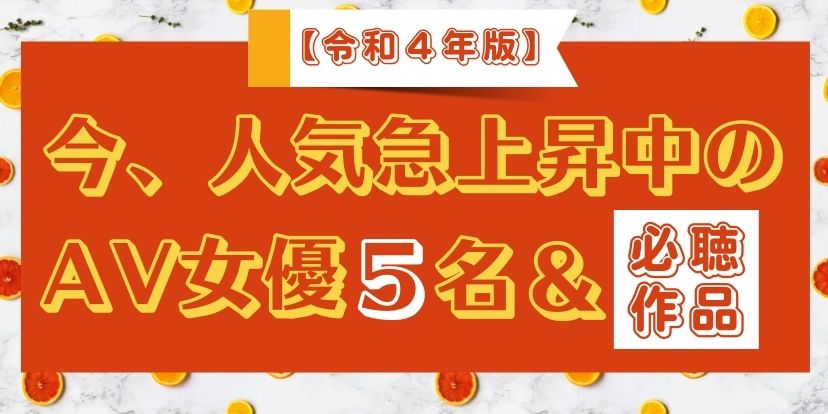 累計売上60億円！？伝説のAV女優・小林ひとみの今「全裸になれ！」波乱の人生明かす(テレ東プラス) - goo