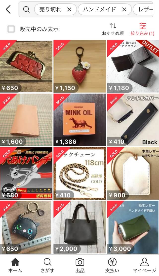 副業 職人厳選！高品質な革を個人で１枚から買えるネットショップ13選 レザークラフト 職人が教える革の知識