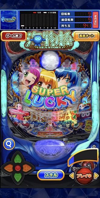 160 件の「パチンコポスター_海物語」や「海物語」のアイデアを見つけましょうパチンコ、ポスター、パチンコ パチスロ など