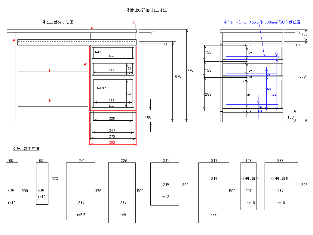 トラスコ中山 TRUSCO 図面ケース用引出し A3-1 1個 504-7692 直送品- アスクル
