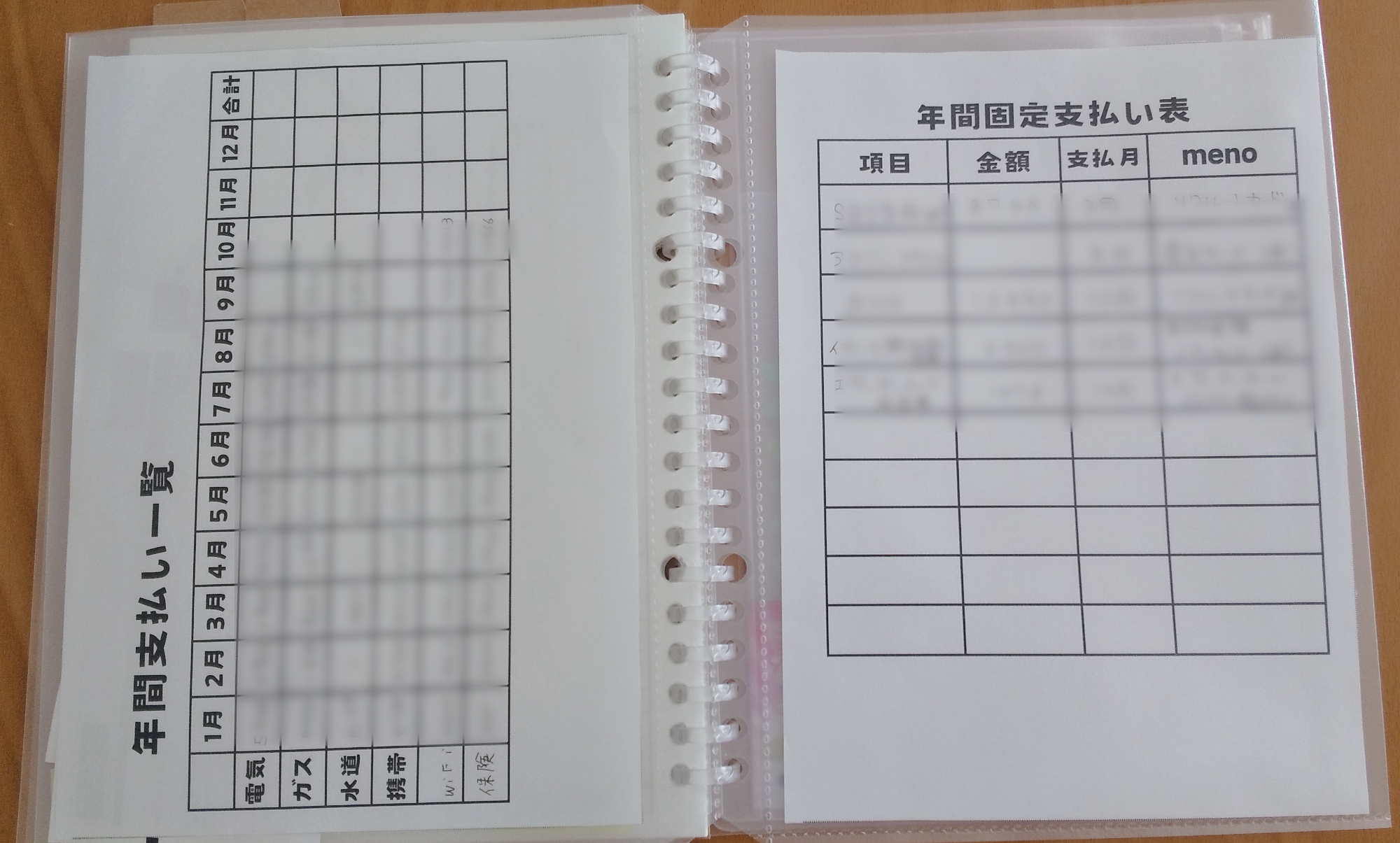 スマホからの入力も可能！Googleスプレッドシートで超簡単に収支表を作成してみた隣IT