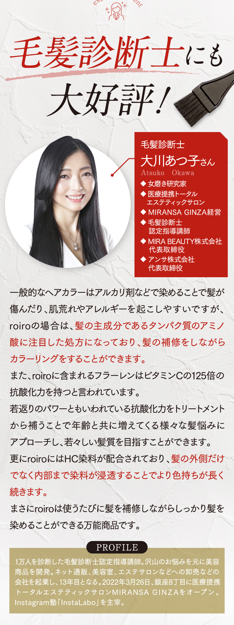1000円でもバカ売れ→大量閉店で最盛期の3分の1まで減った「銀座に志かわ」。 高級食パンブーム を経た同社がいま売る