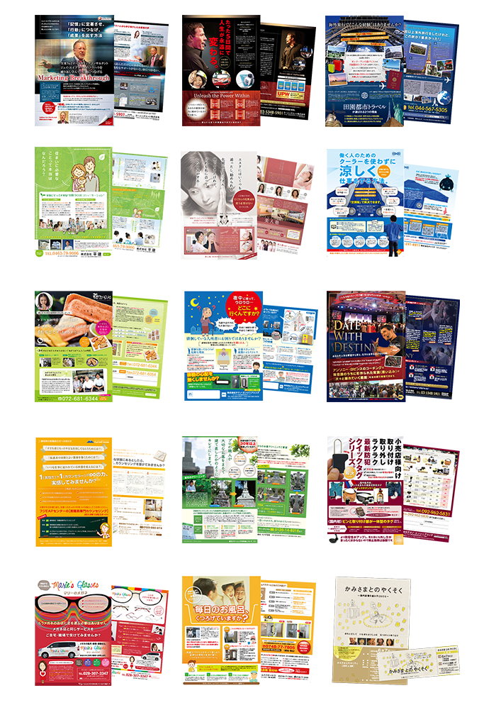 オープン・開店のチラシ無料テンプレート・デザインサンプル - ネット印刷グラフィック