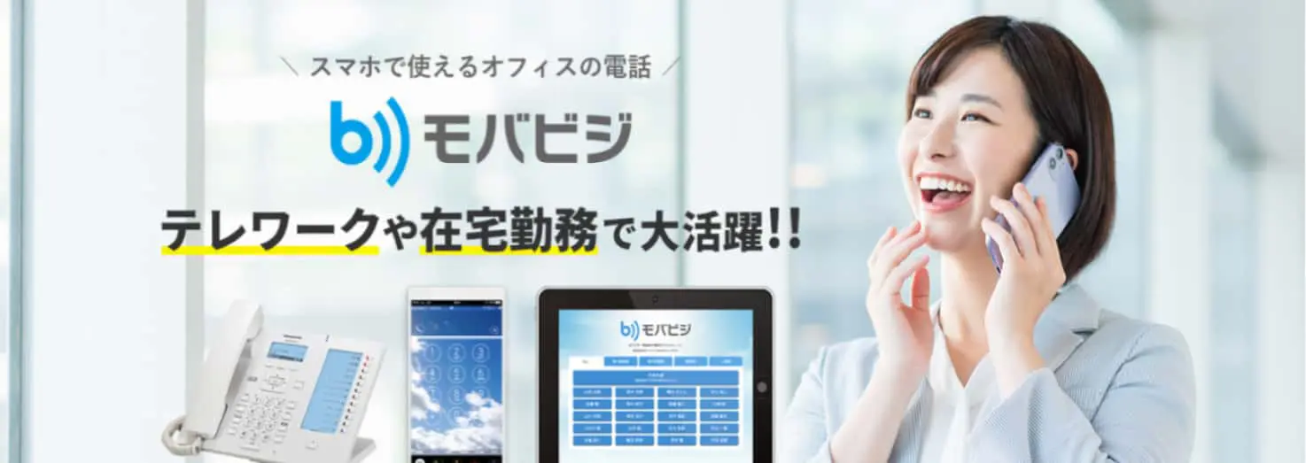 社用携帯として使われているスマホの機種TOP3、3位iPhone 12シリーズ、2位AQUOSシリーズ、1位は？@DIME アットダイム