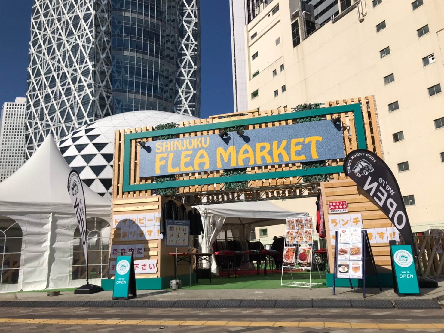 2025最新 おしゃれなら絶対ここ。東京の人気フリーマーケット・露店ランキングTOP5RETRIP リトリップ