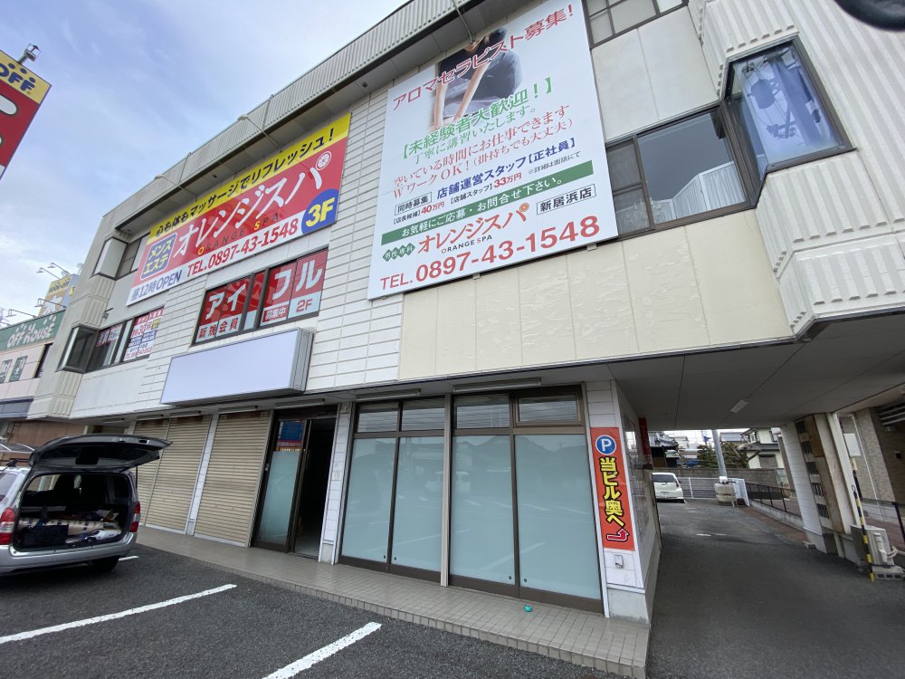 マイントピア別子｜愛媛県新居浜市のおすすめ観光・レジャースポット｜旅色