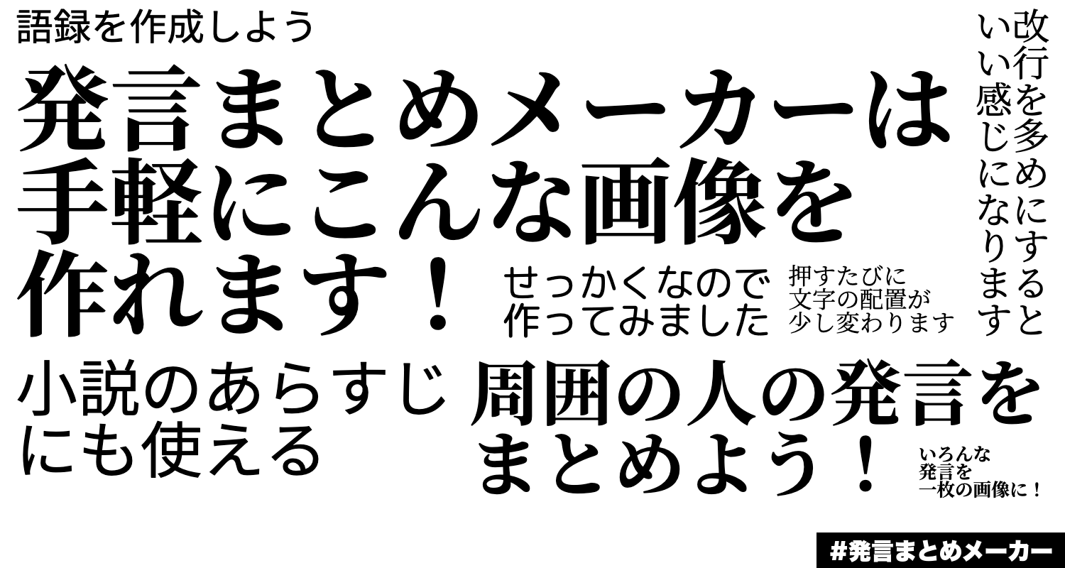 アンケート結果のまとめ方｜まとめる流れや分析方法なども解説